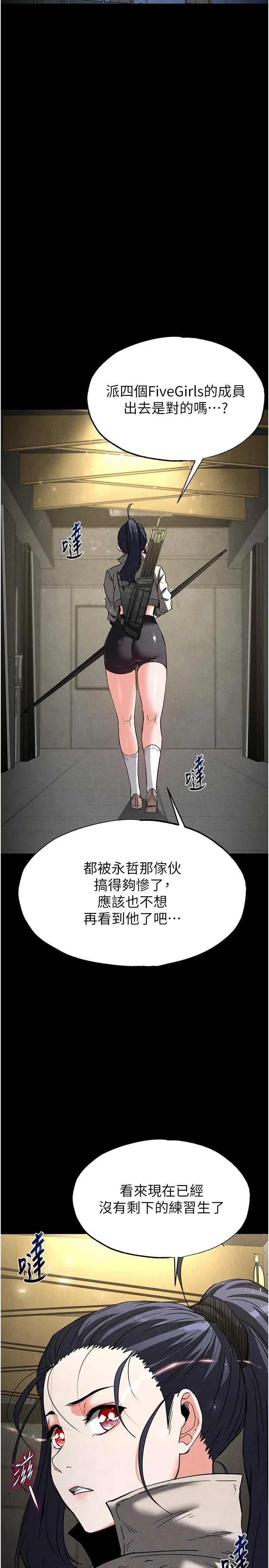 第18話
