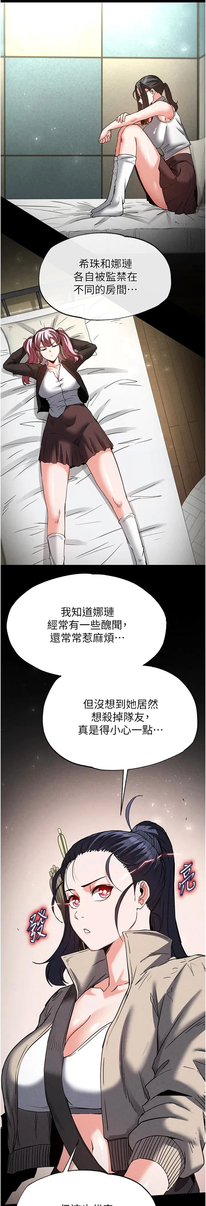 第18話