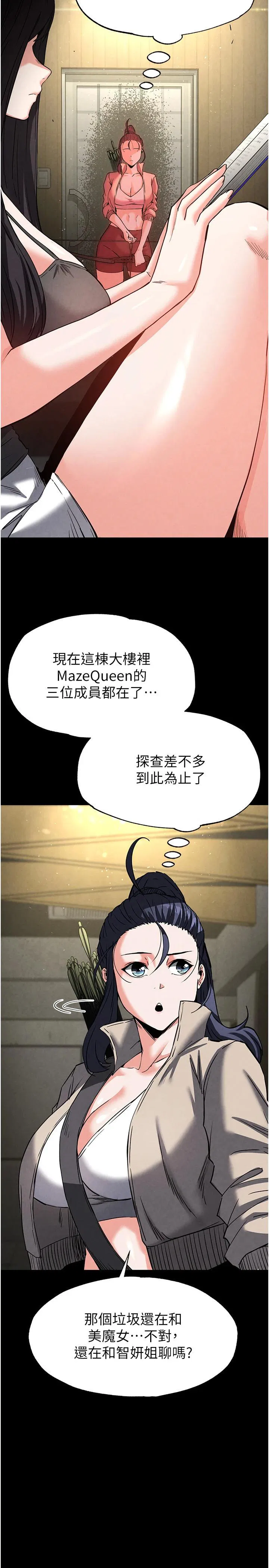 第18話