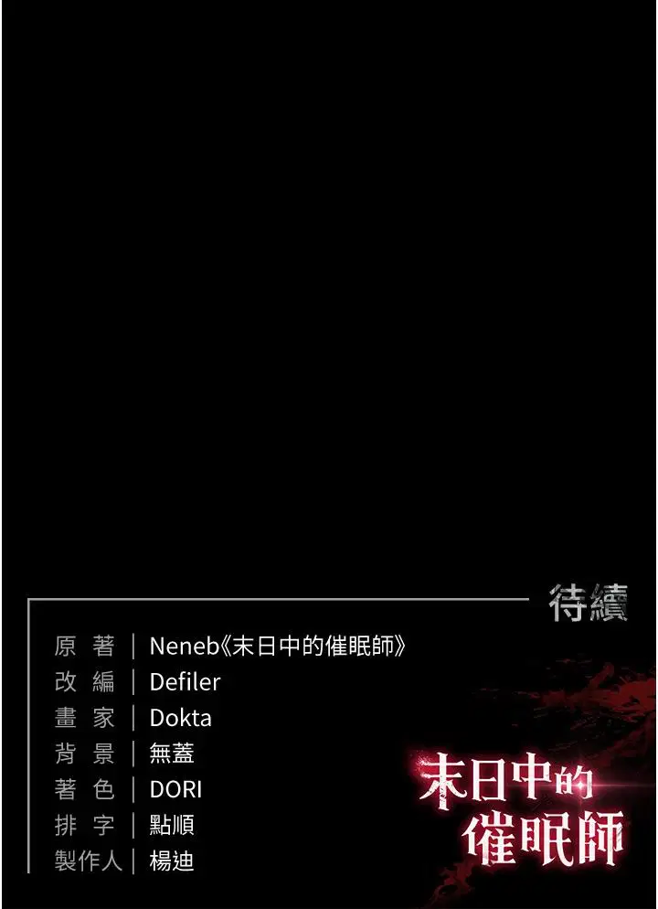 第18話