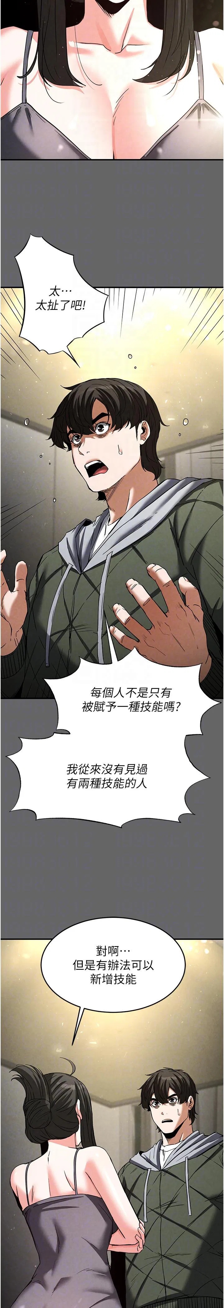 第18話