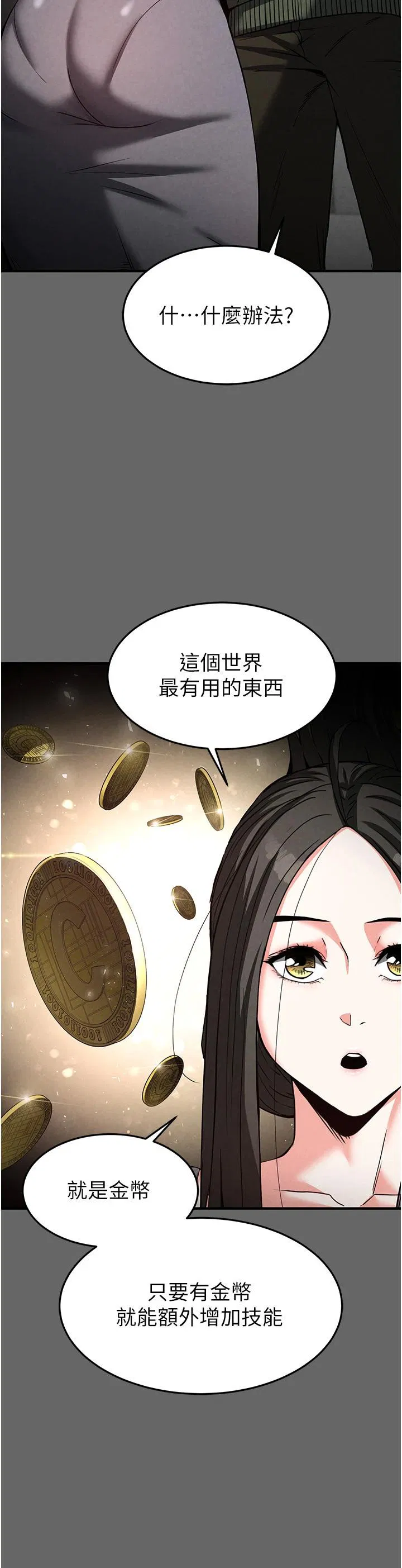 第18話