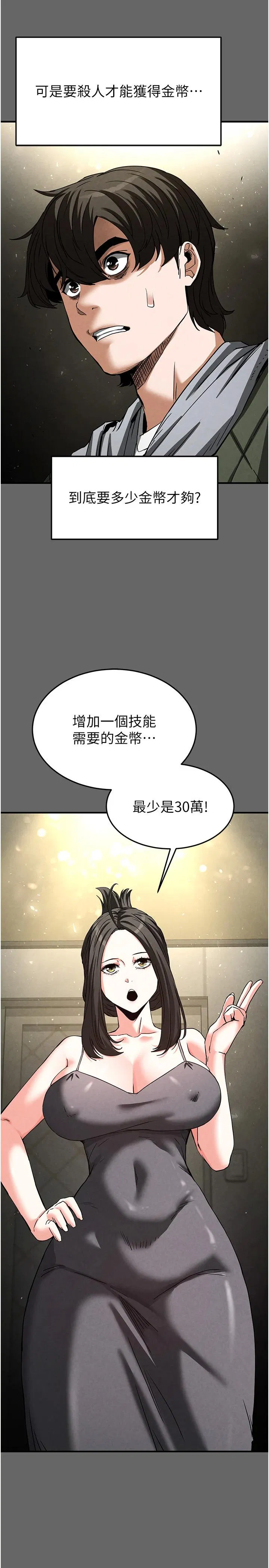 第18話