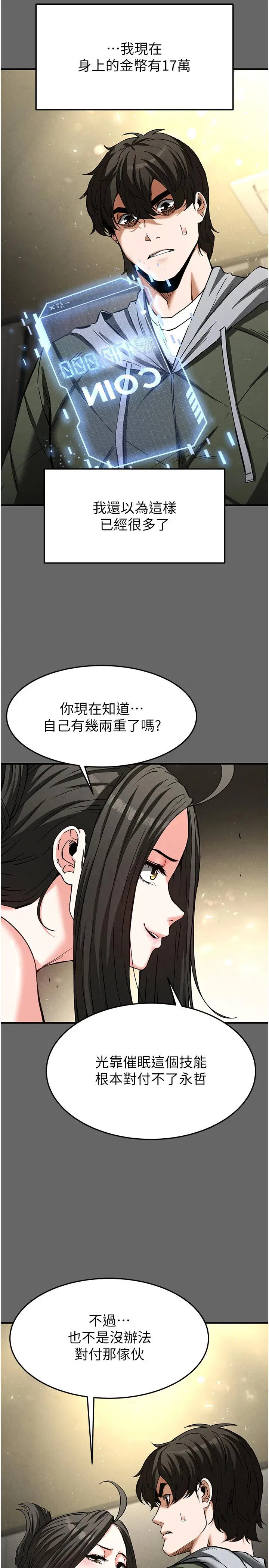 第18話