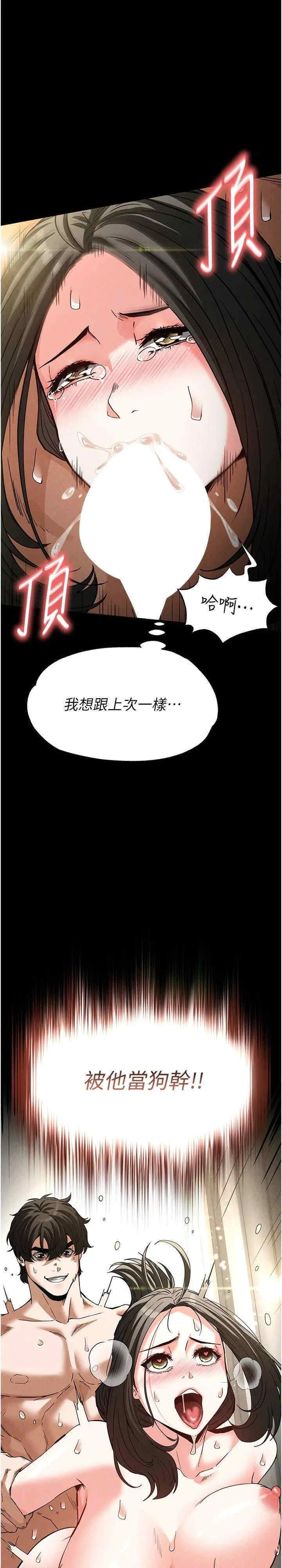 第19話
