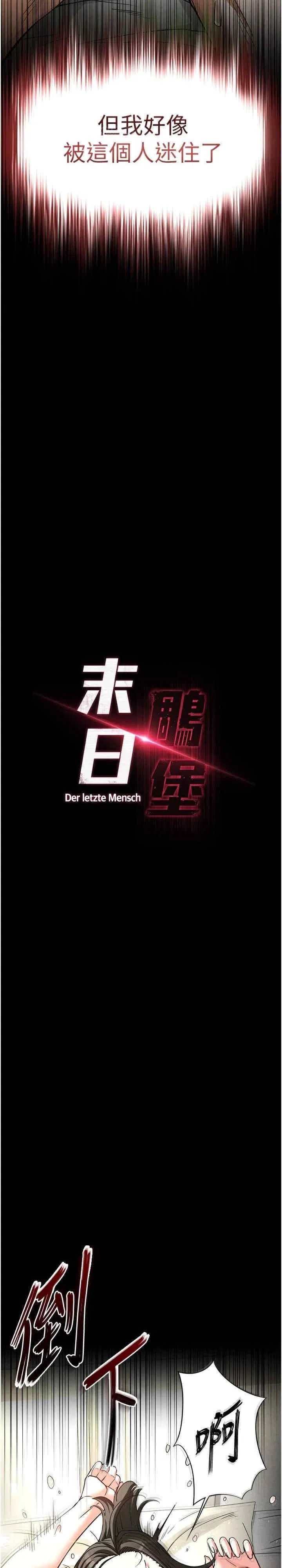 第19話