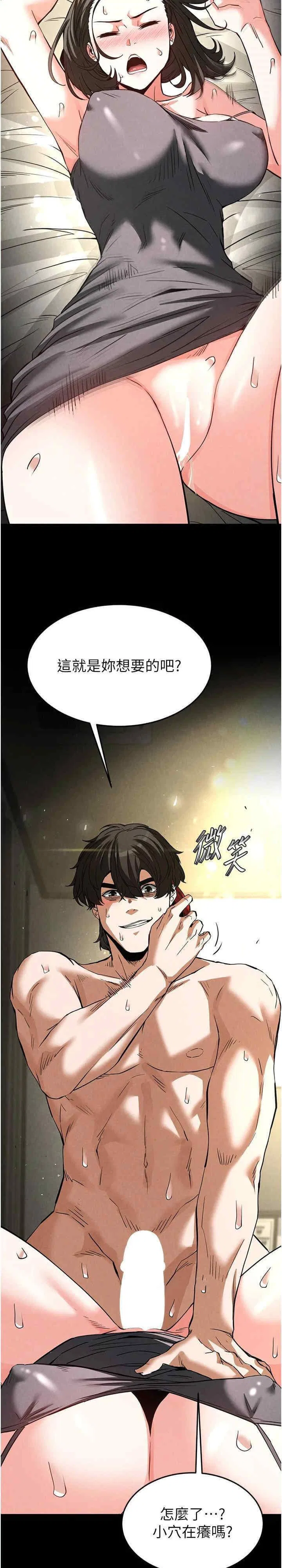 第19話