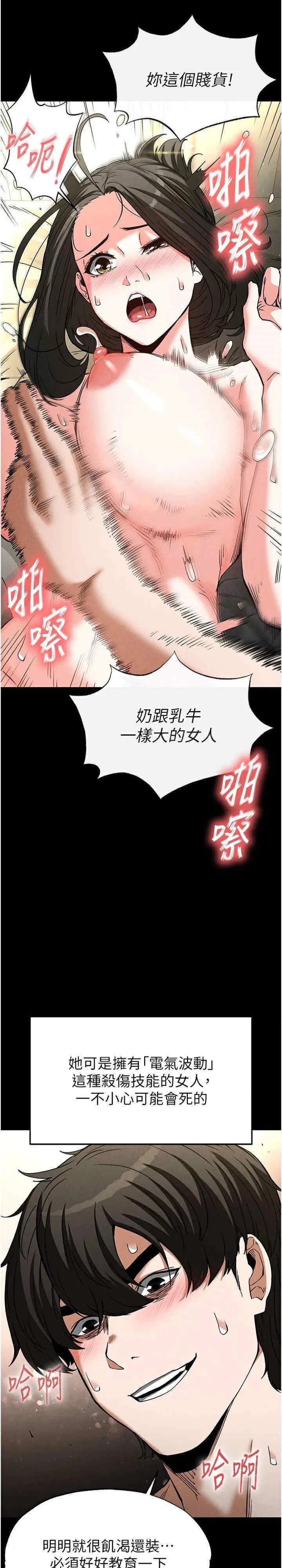 第19話