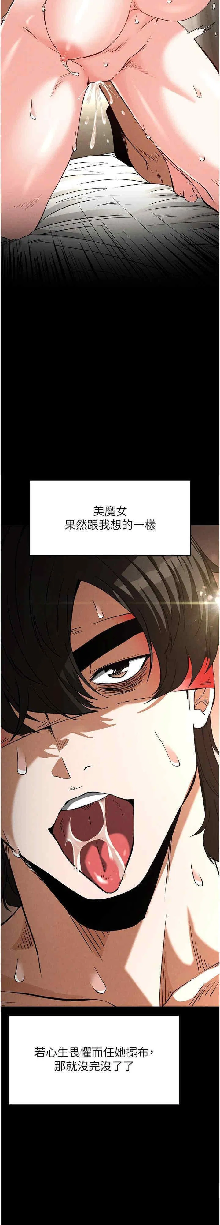 第19話