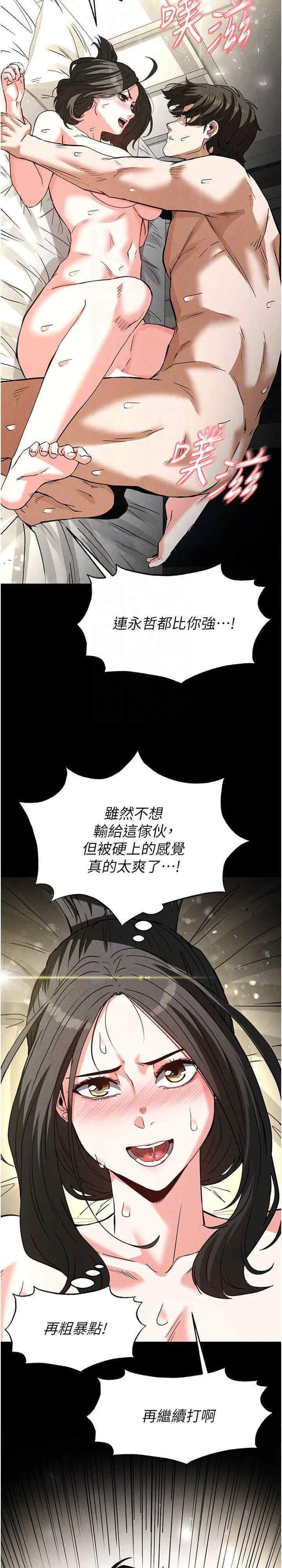 第19話
