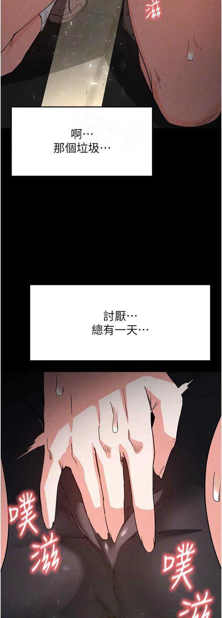 第19話