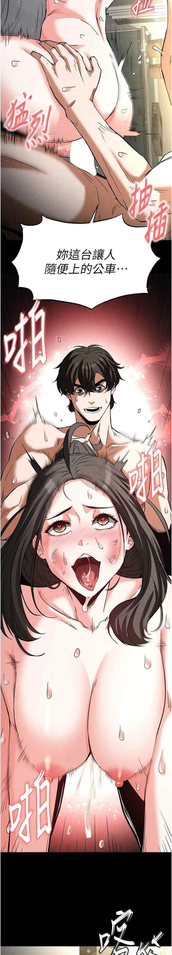 第19話
