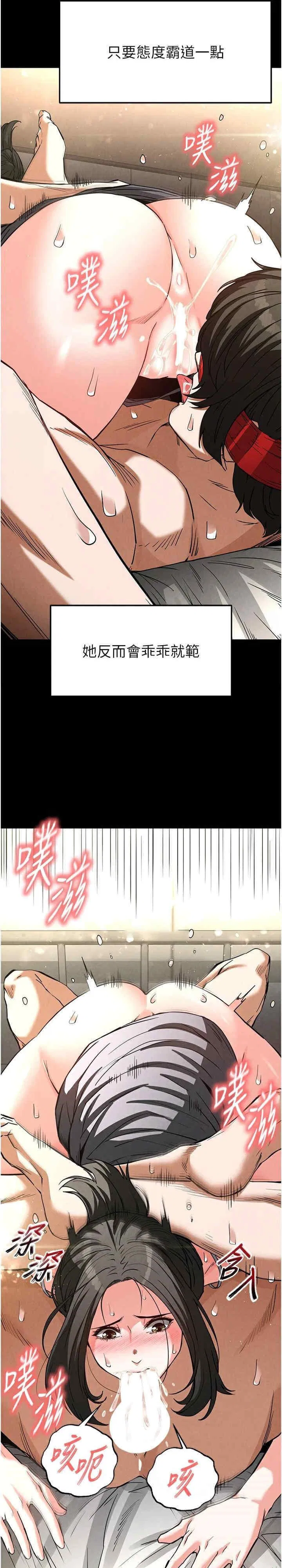 第19話