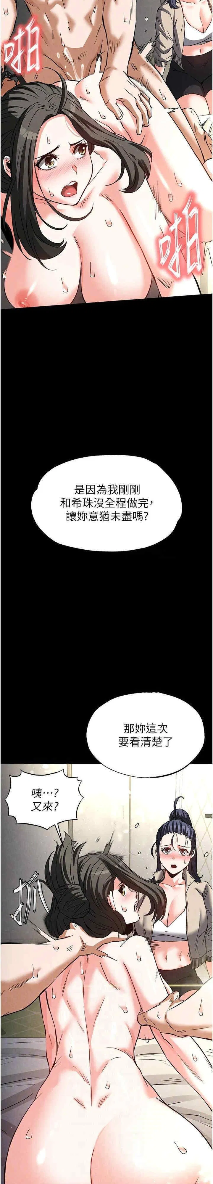 第19話
