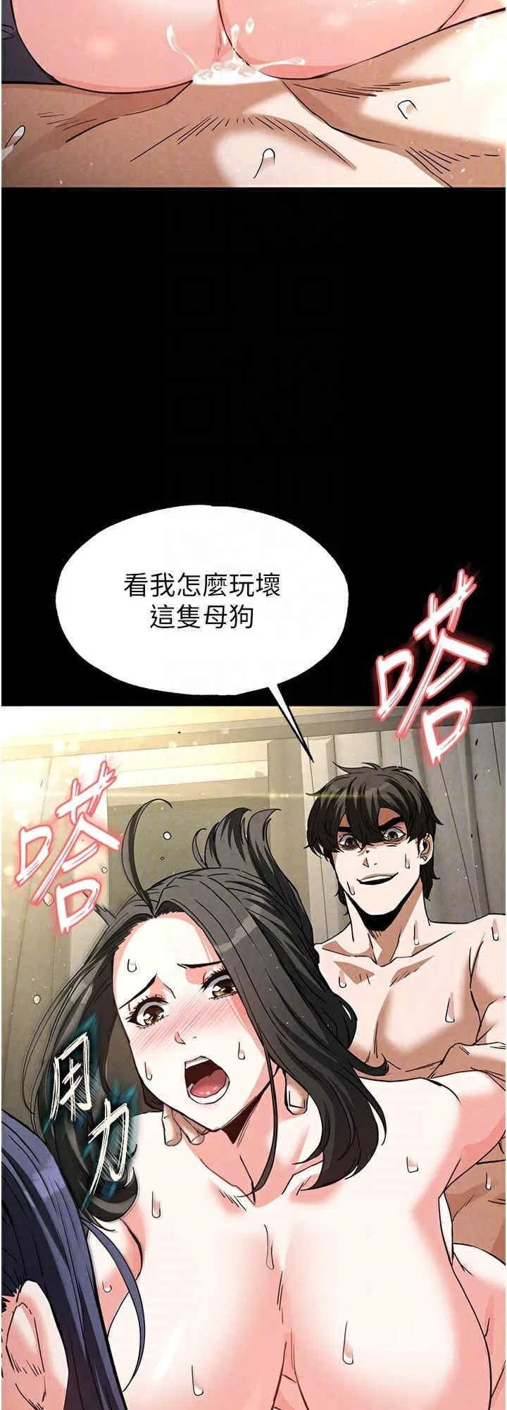 第19話