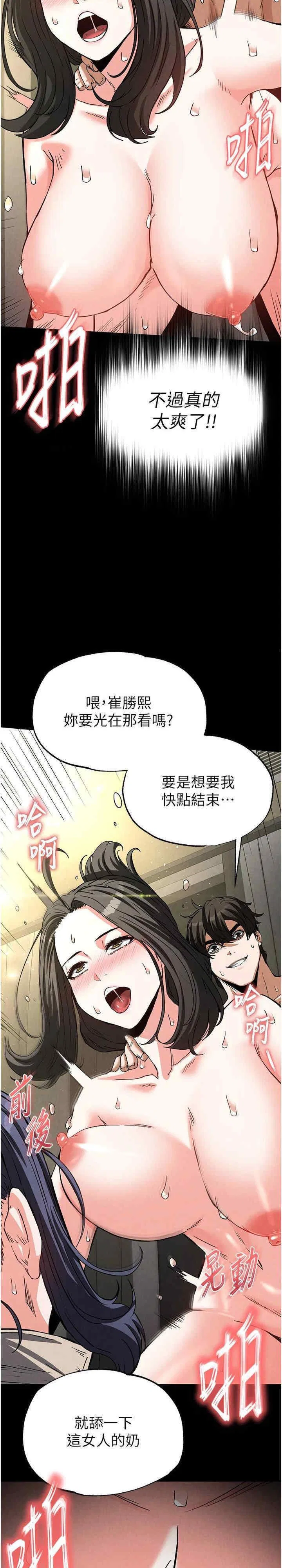 第19話