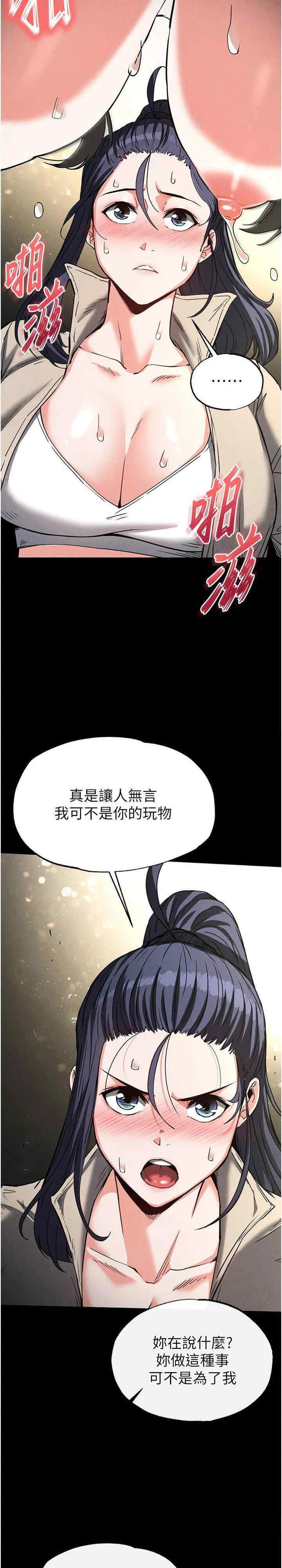 第19話