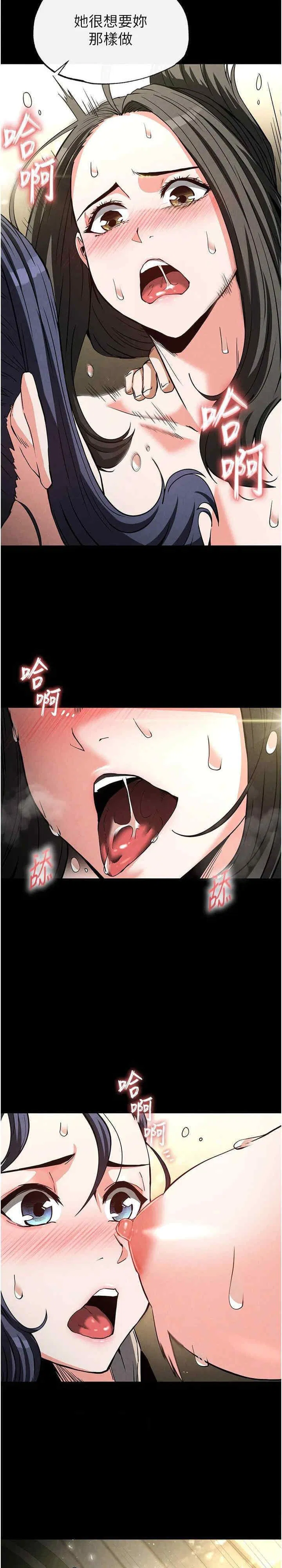 第19話