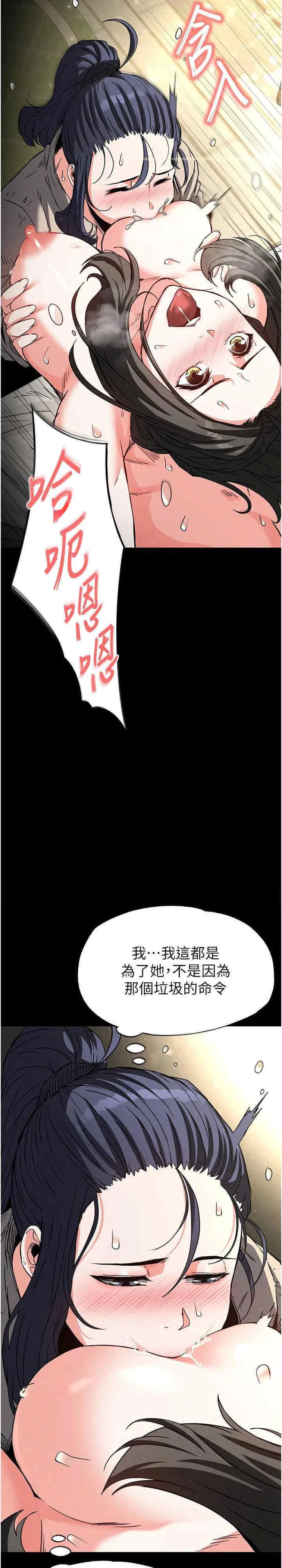第19話