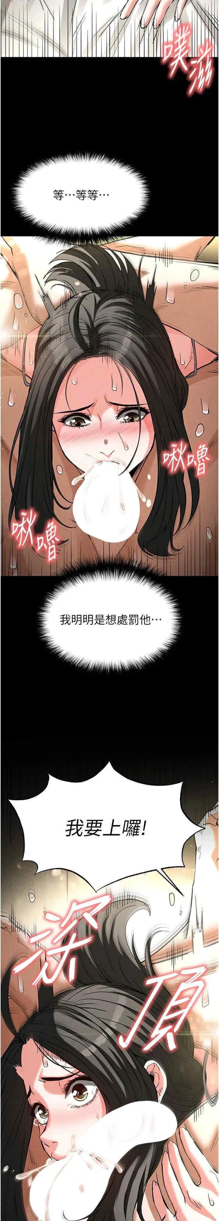 第19話