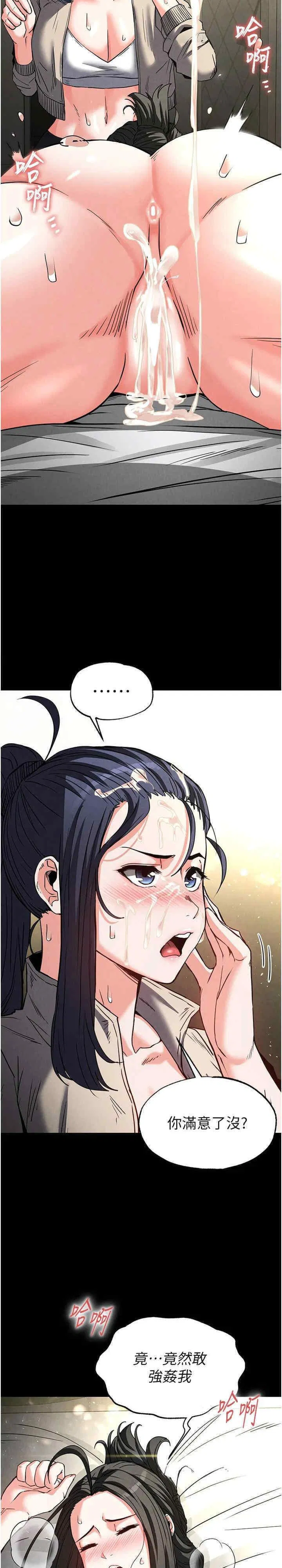 第19話