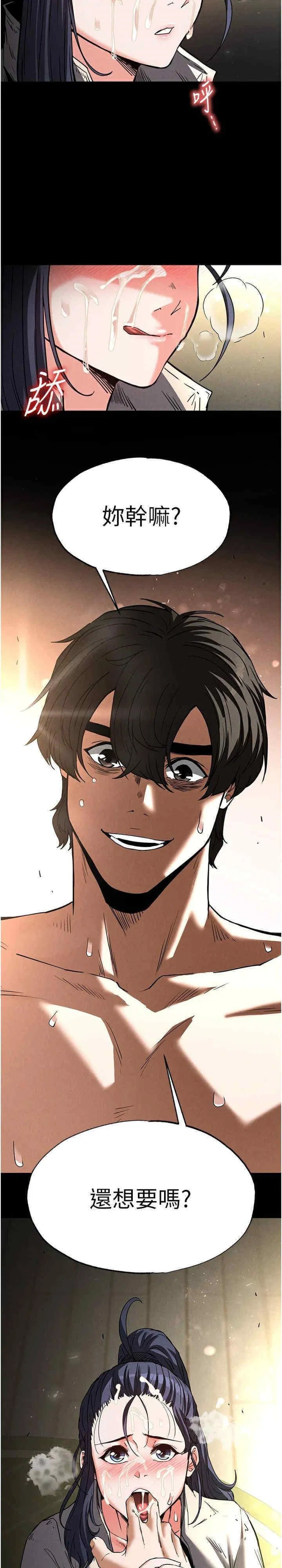 第19話