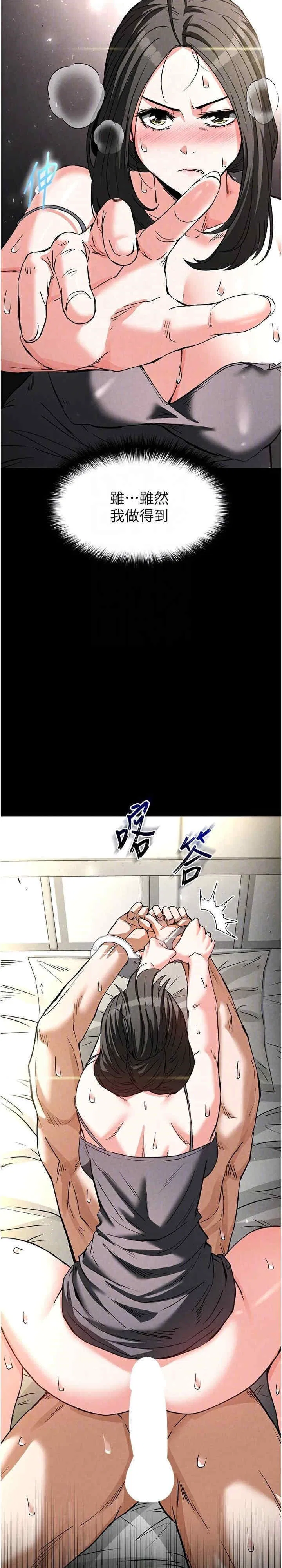 第19話