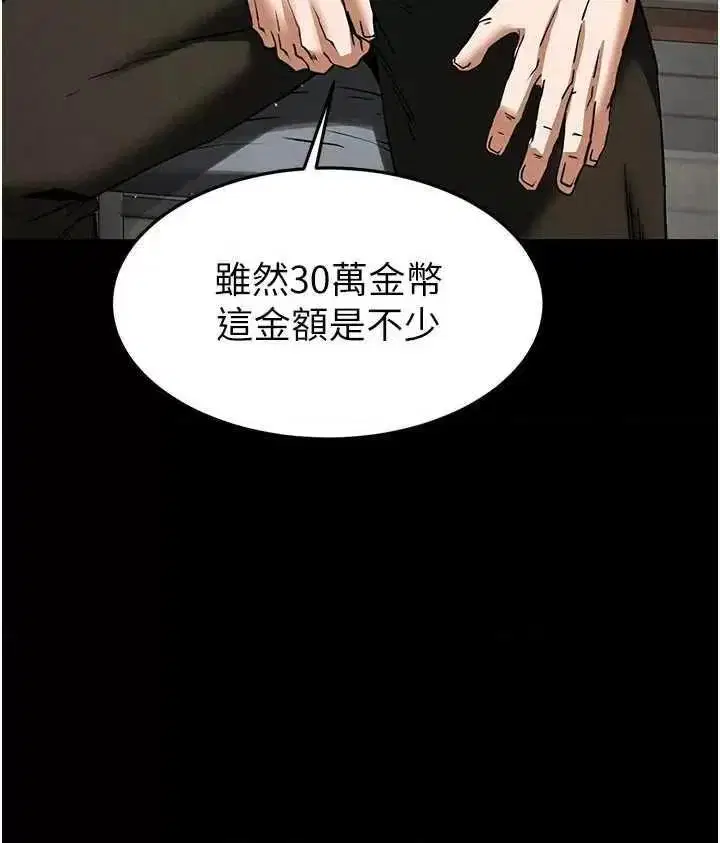 第20話