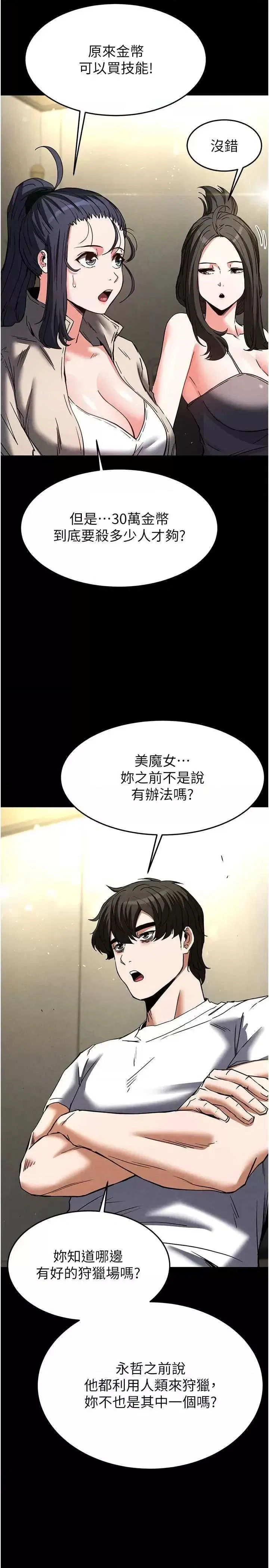 第20話