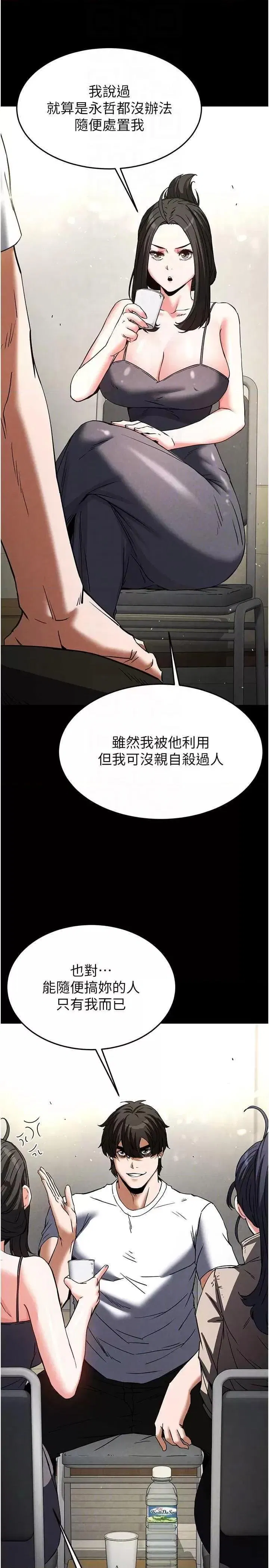 第20話