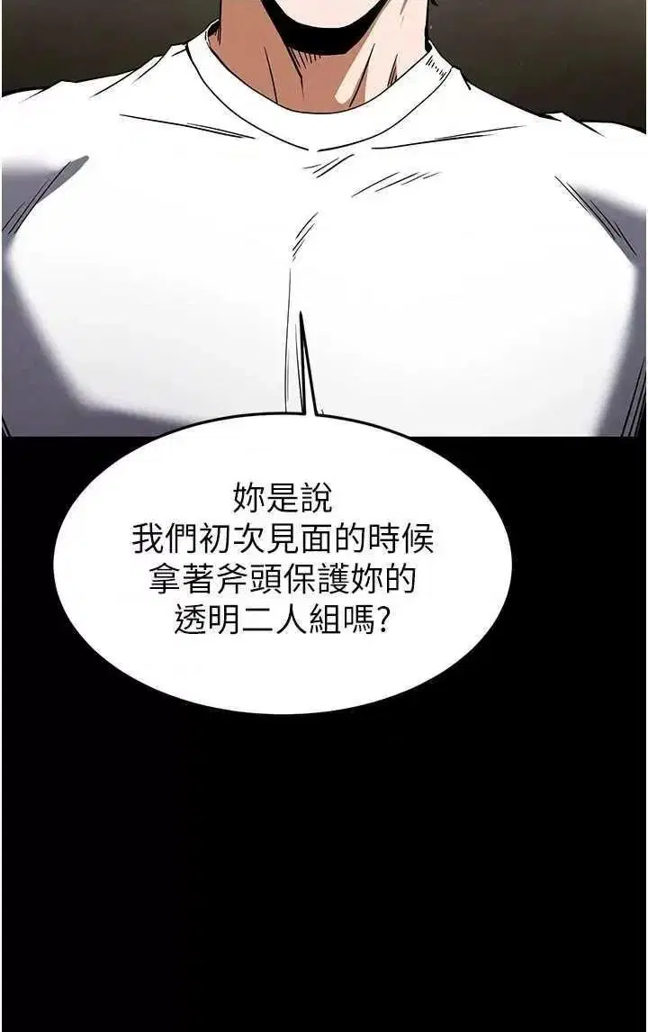 第20話