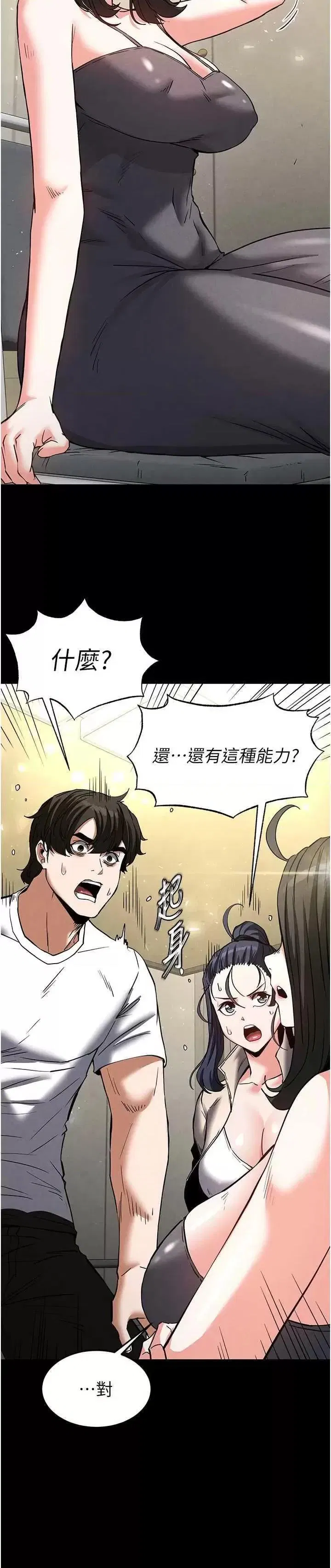 第20話
