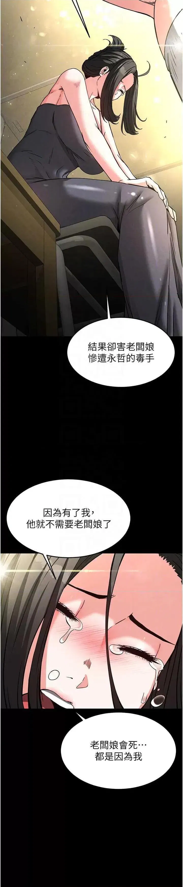 第20話