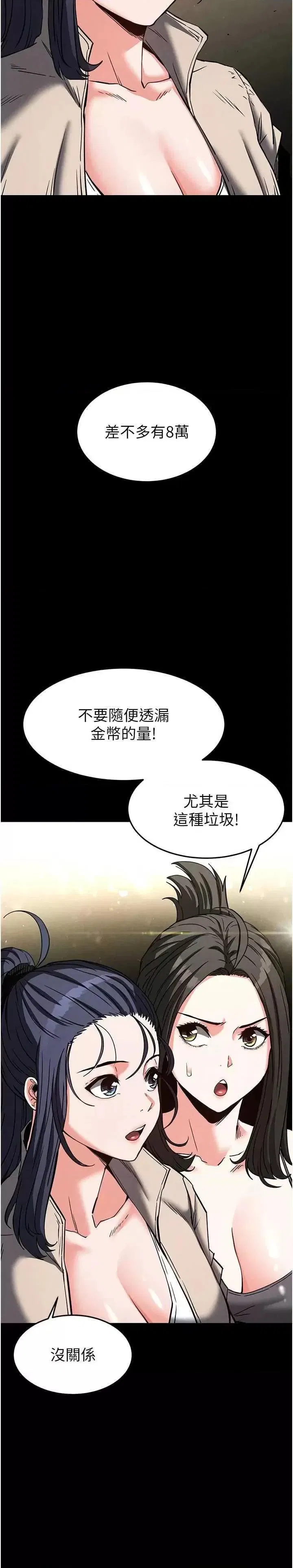 第20話