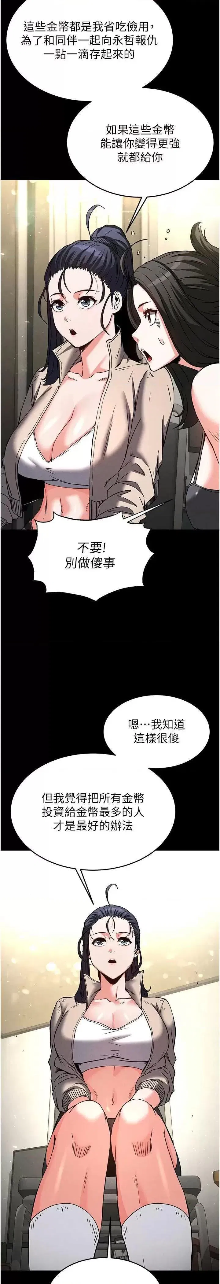 第20話