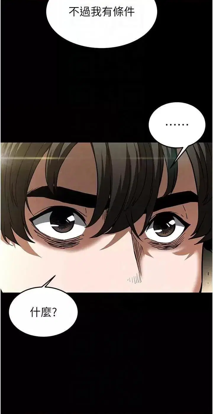 第20話