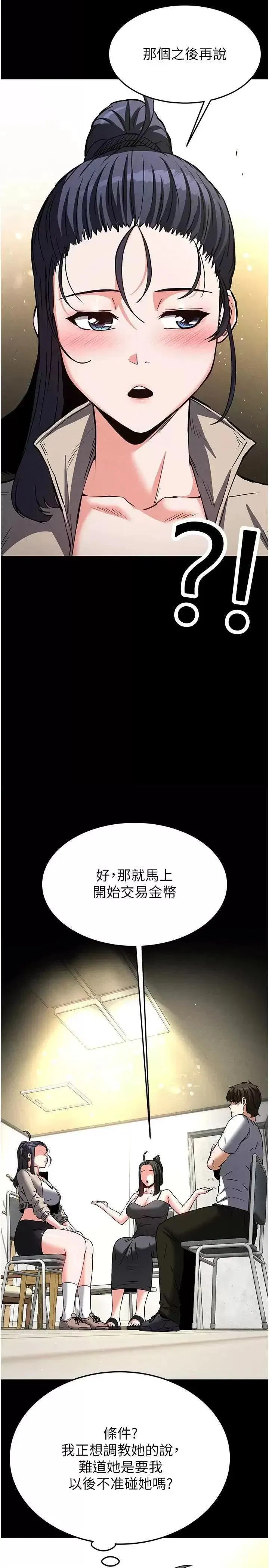 第20話
