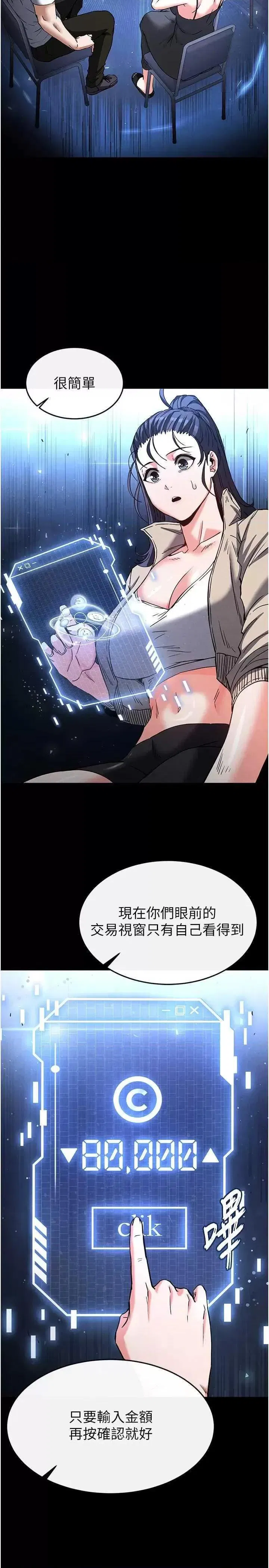 第20話