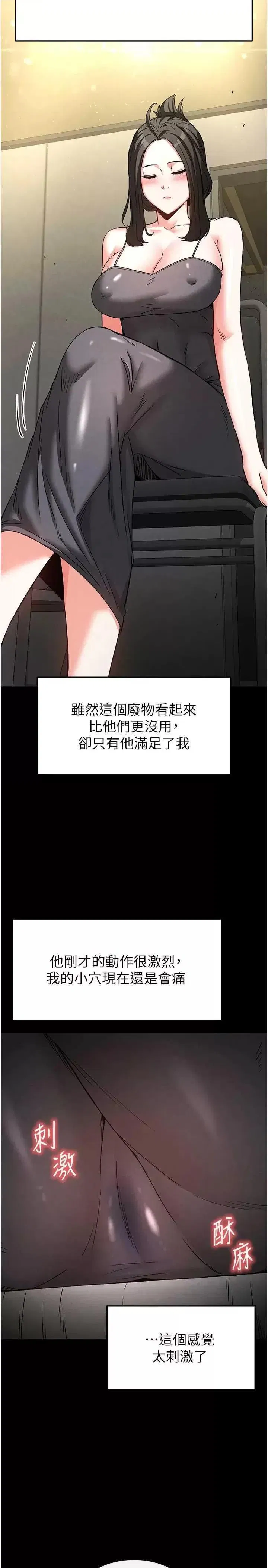 第20話