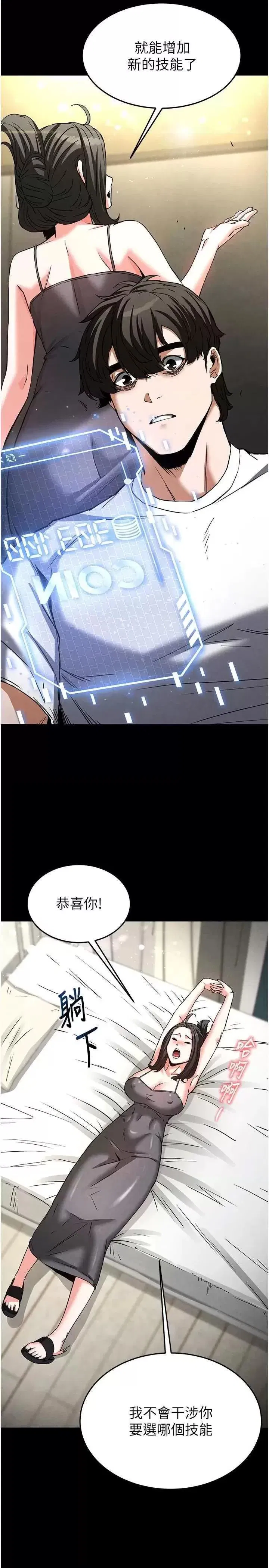 第20話