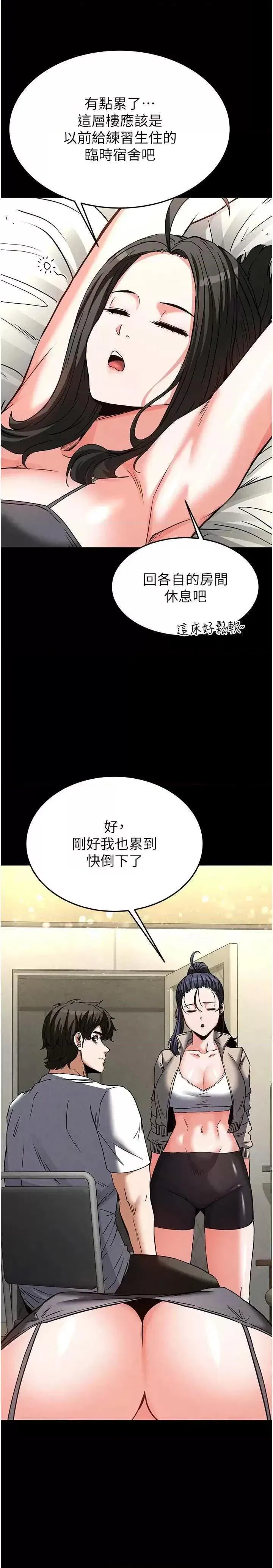 第20話