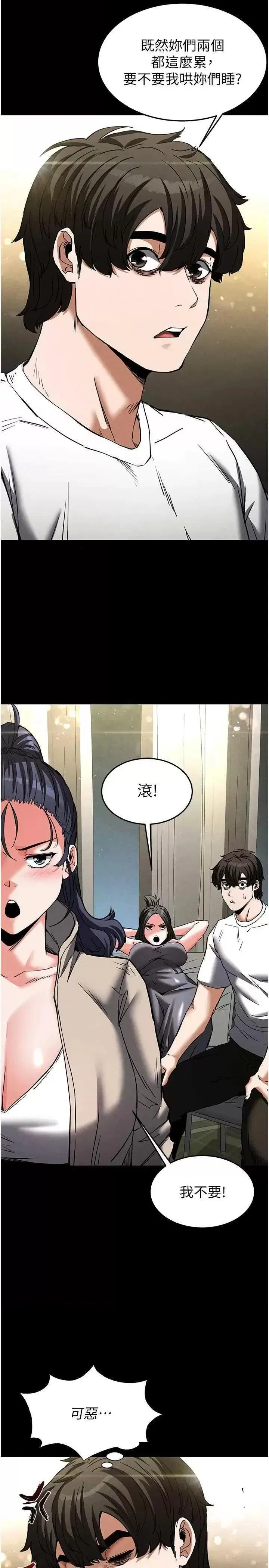第20話