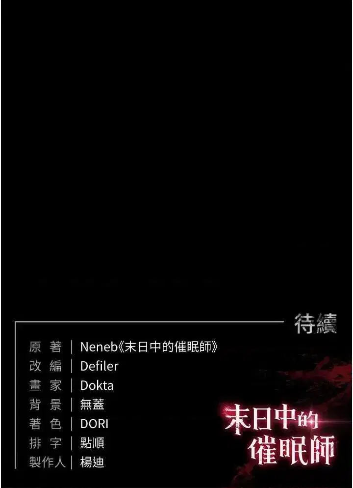 第20話