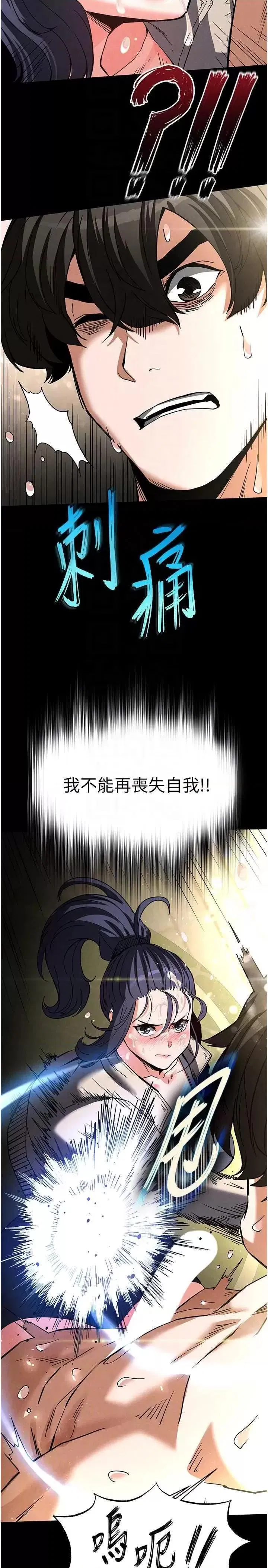 第20話