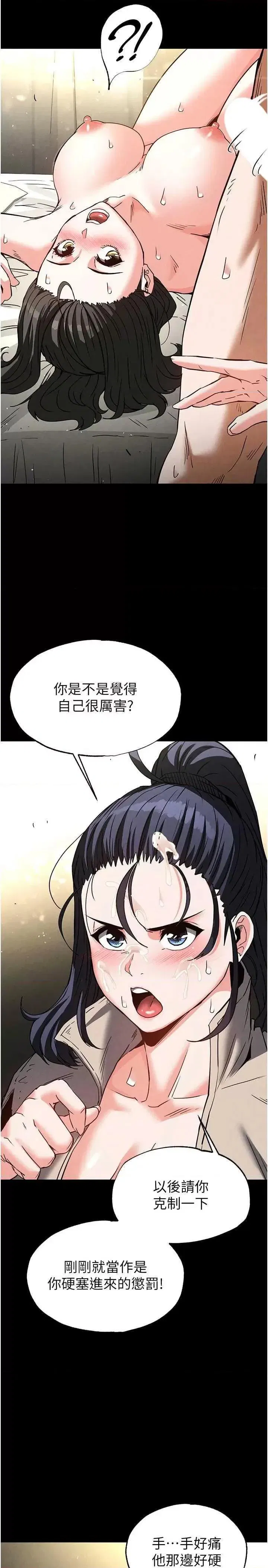 第20話