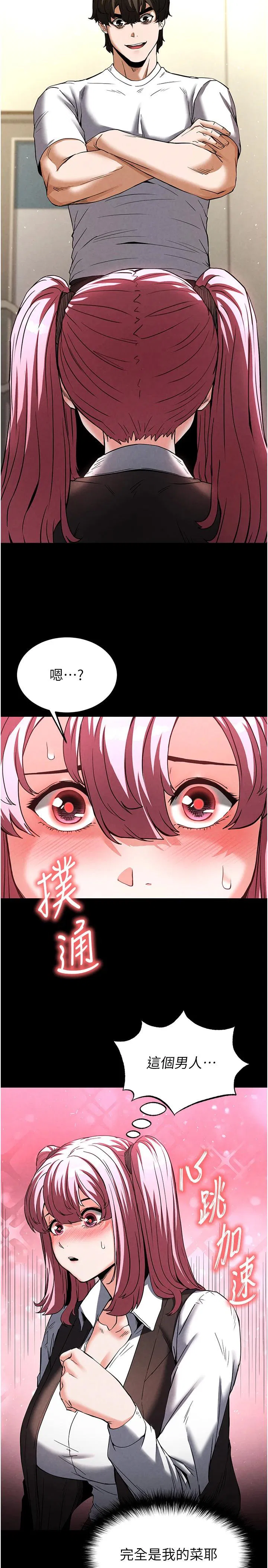 第21話