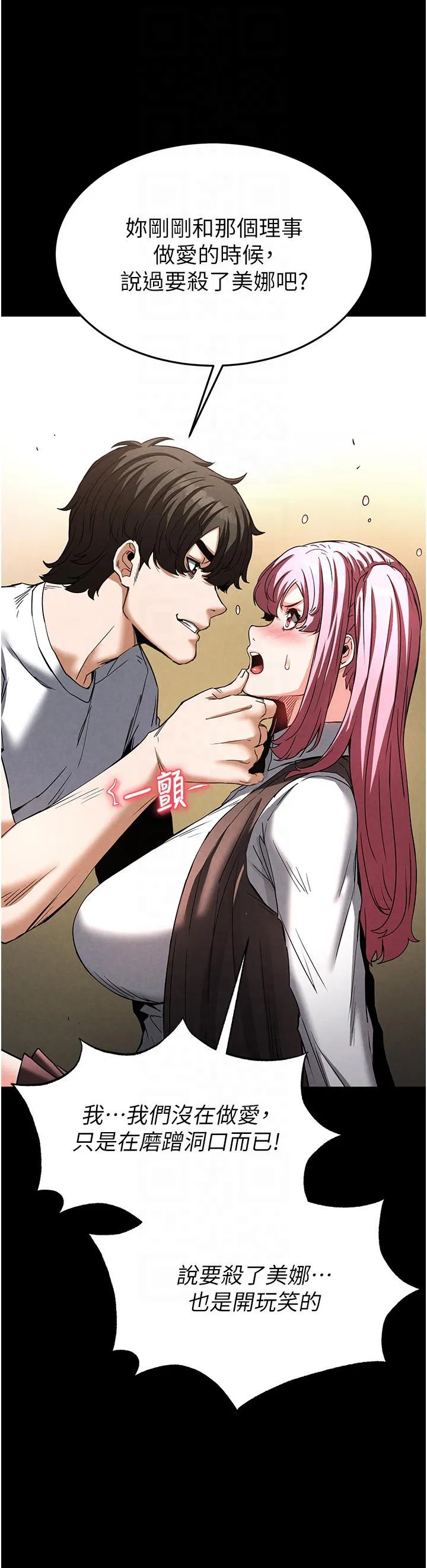 第21話