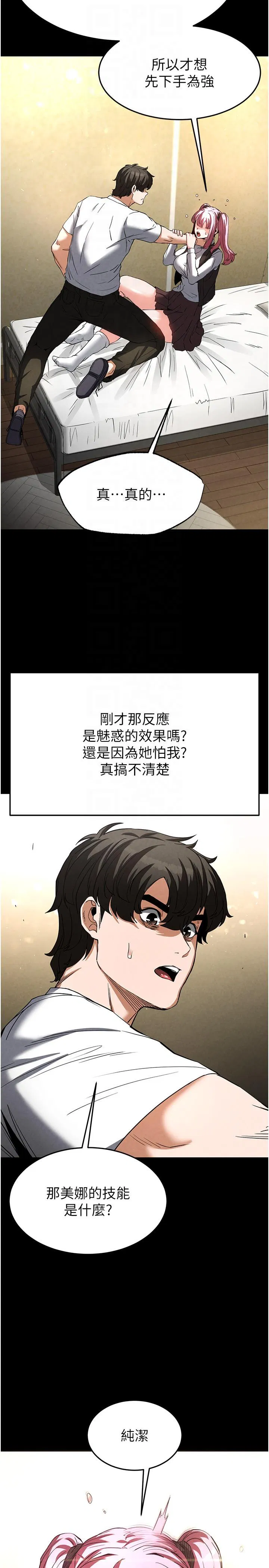 第21話