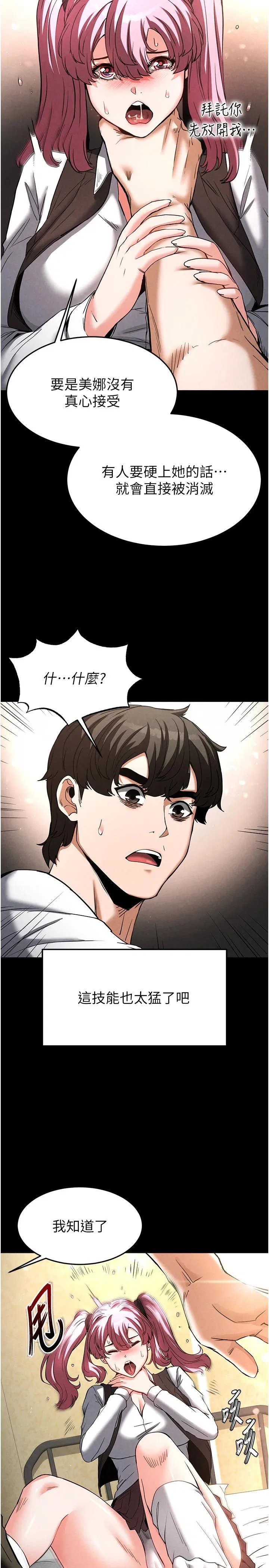 第21話