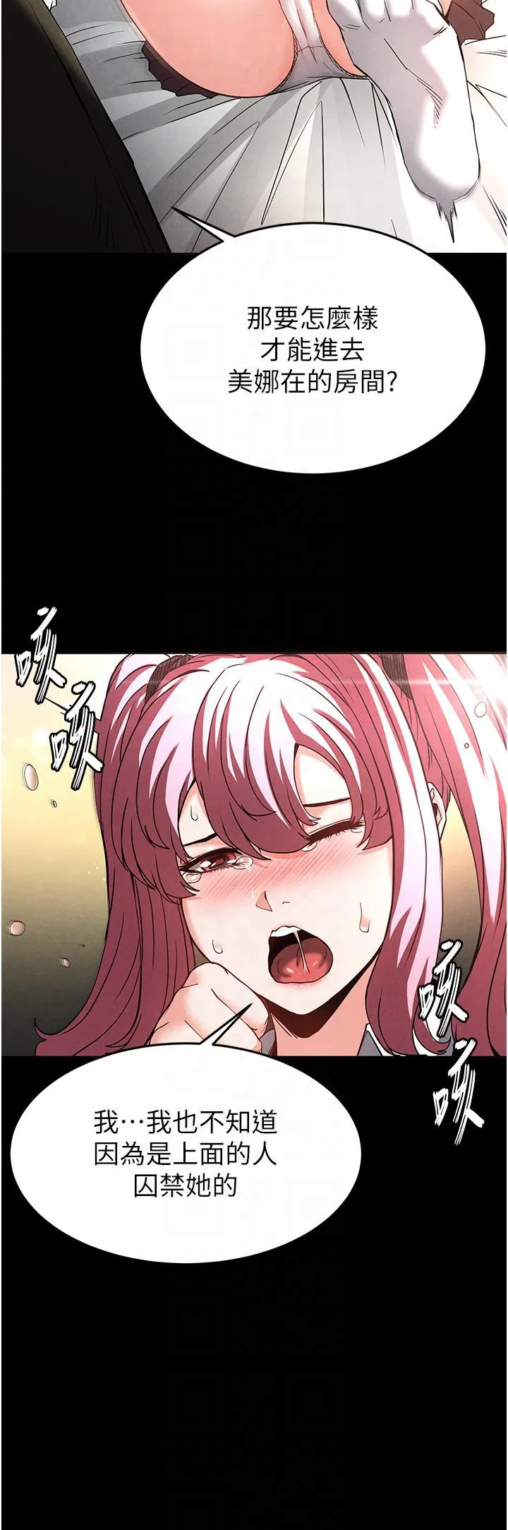 第21話